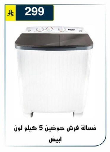 available at Al Hussain Top Up in KSA, Saudi Arabia, Saudi - Riyadh