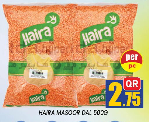 available at شوب اند سمايل هايبرماركت in قطر - الدوحة