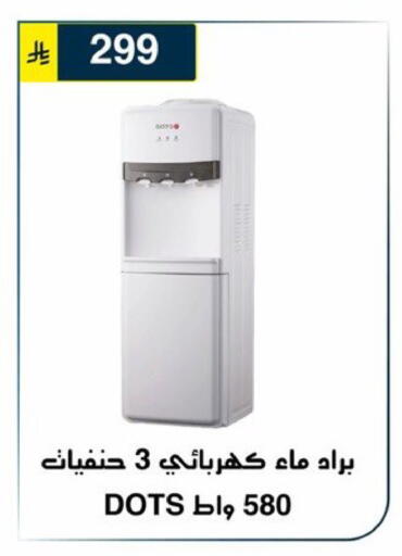 available at Al Hussain Top Up in KSA, Saudi Arabia, Saudi - Riyadh