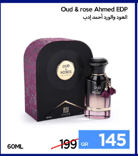 available at iCONNECT  in Qatar - Al Rayyan