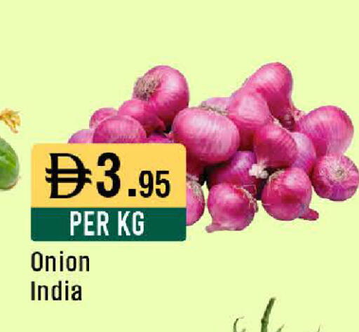 Onion from India available at ويست زون سوبرماركت in الإمارات العربية المتحدة , الامارات - أبو ظبي