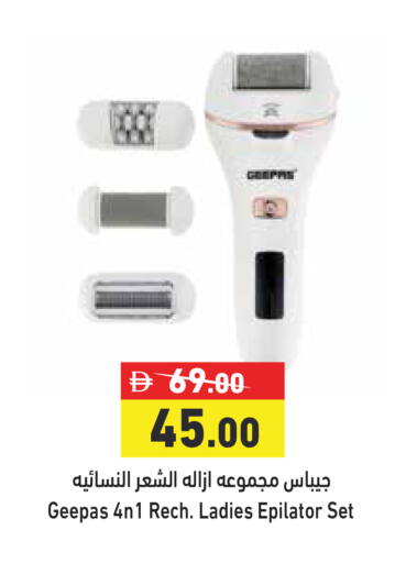 available at Aswaq Ramez in UAE - Dubai
