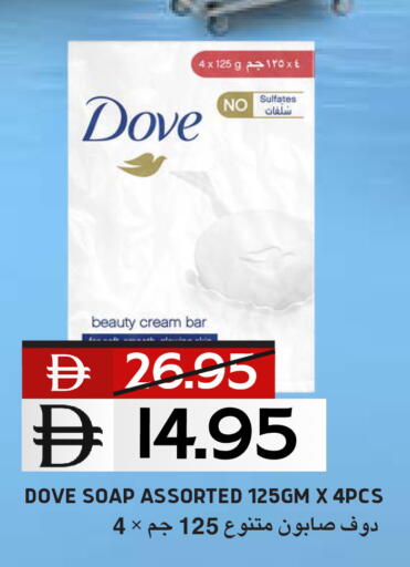 available at Select Market in UAE - Abu Dhabi