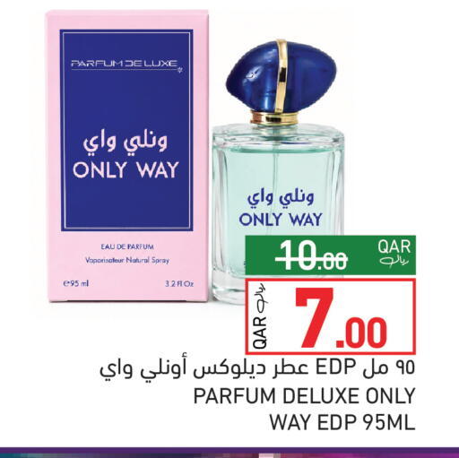 available at Aswaq Ramez in Qatar - Umm Salal