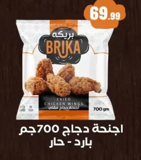 available at المحلاوي ستورز in Egypt - القاهرة