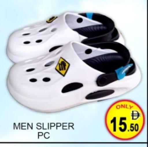 available at Green Gift Department Store in UAE - Dubai