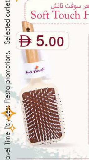 available at K M Trading  in UAE - Abu Dhabi