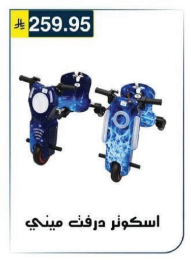 available at Al Hussain Top Up in KSA, Saudi Arabia, Saudi - Riyadh