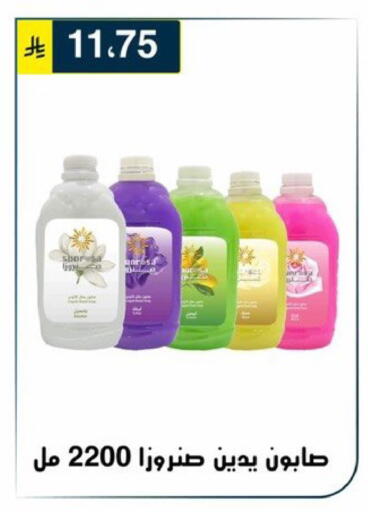 available at Al Hussain Top Up in KSA, Saudi Arabia, Saudi - Riyadh