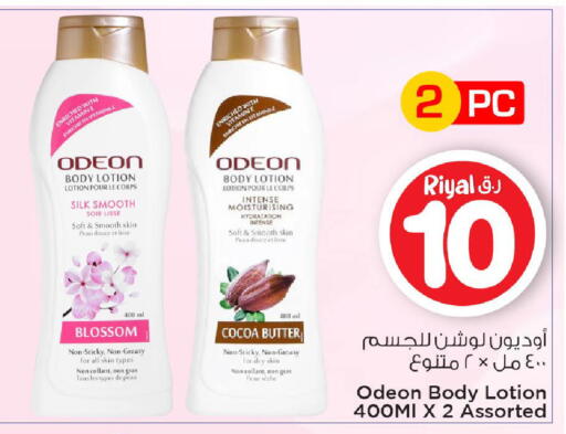 available at Mark & Save  in Qatar - Al Rayyan