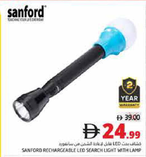 available at Pasons Hypermarket in UAE - Fujairah