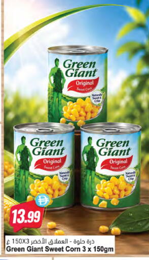 available at Almaya Supermarkets in UAE - Dubai