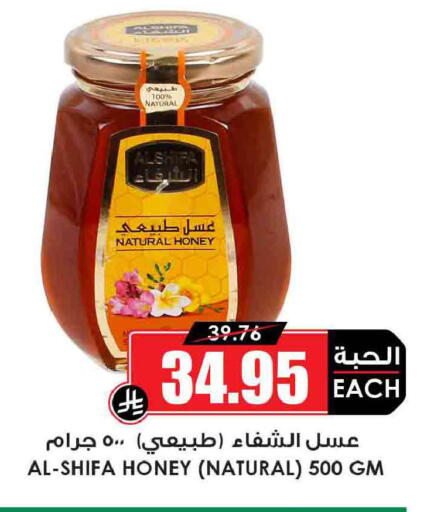 available at أسواق النخبة in مملكة العربية السعودية, السعودية, سعودية - الرياض