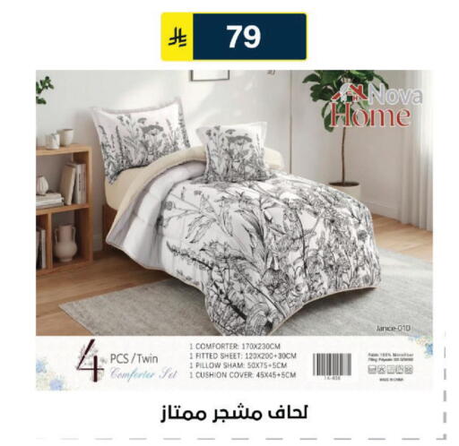available at الحسين توب أب in مملكة العربية السعودية, السعودية, سعودية - الرياض