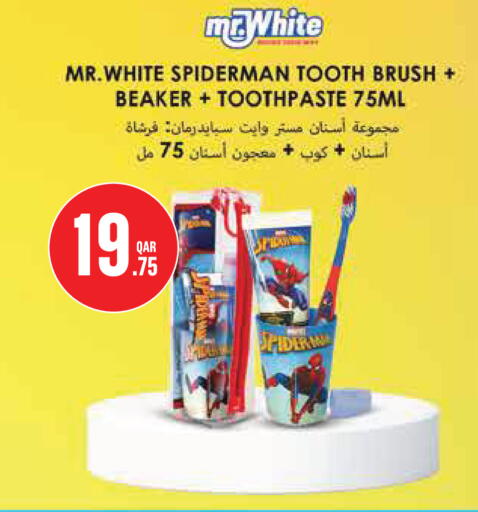 available at مونوبريكس in قطر - الشحانية