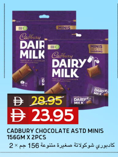 available at Select Market in UAE - Abu Dhabi