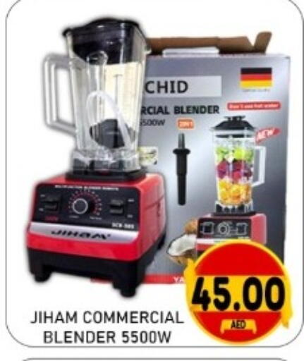 available at GREEN GIFT DEPARTMENT STORE in UAE - Abu Dhabi