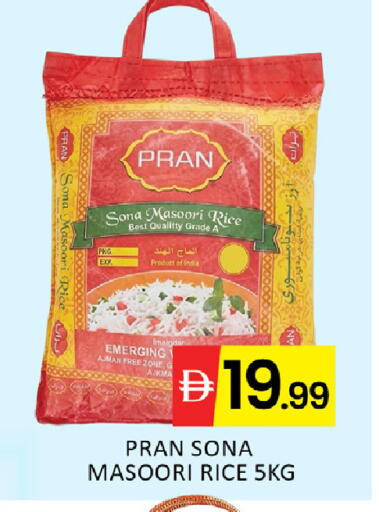 available at المدينة in الإمارات العربية المتحدة , الامارات - رَأْس ٱلْخَيْمَة