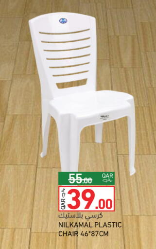 available at Aswaq Ramez in Qatar - Al Rayyan