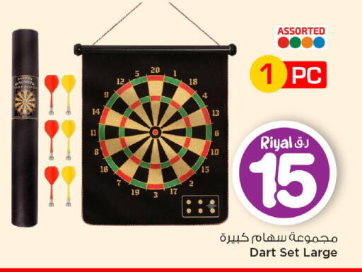 available at Mark & Save  in Qatar - Al Daayen