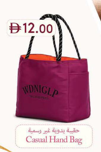 available at K M Trading  in UAE - Abu Dhabi