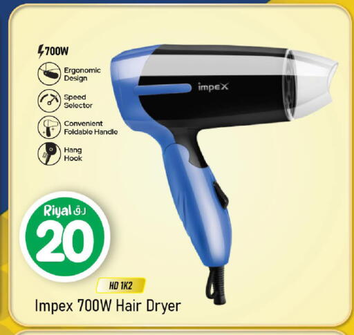 available at Mark & Save  in Qatar - Al Rayyan