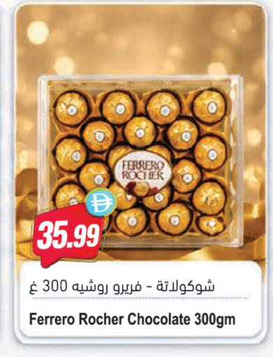 available at Almaya Supermarkets in UAE - Dubai