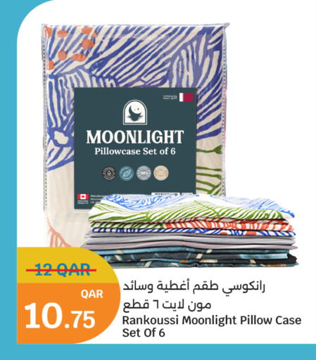available at سيتي هايبرماركت in قطر - أم صلال