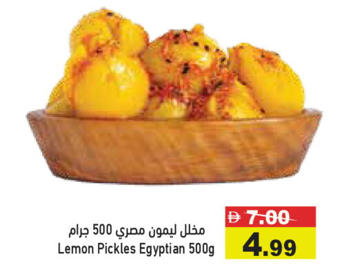 Lemon available at Aswaq Ramez in UAE - Dubai