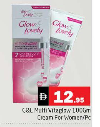 available at هايبر ماركت باسونز in الإمارات العربية المتحدة , الامارات - الشارقة / عجمان