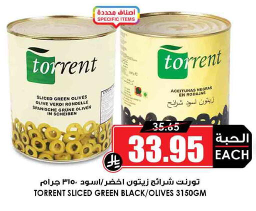 available at Prime Supermarket in KSA, Saudi Arabia, Saudi - Wadi ad Dawasir