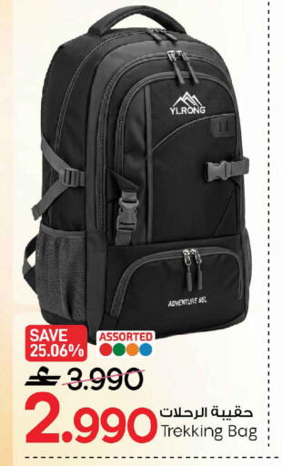 available at MARK & SAVE in Oman - Muscat