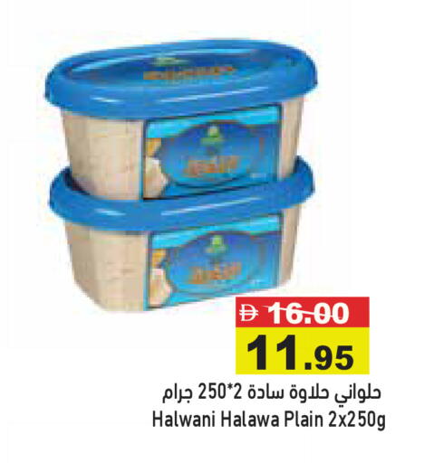 available at Aswaq Ramez in UAE - Dubai