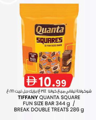 available at K M Trading  in UAE - Fujairah