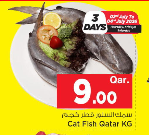 available at Mark & Save  in Qatar - Doha