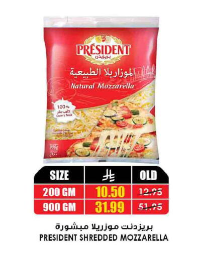available at أسواق النخبة in مملكة العربية السعودية, السعودية, سعودية - وادي الدواسر