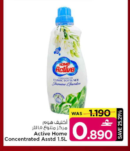 available at MARK & SAVE in Oman - Muscat