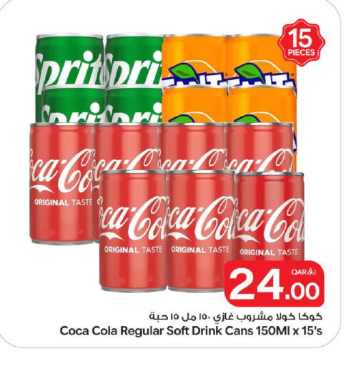 available at Bin Dawood Market in Qatar - Doha