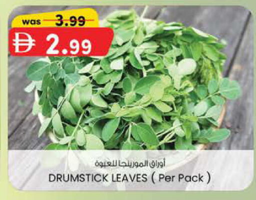 available at الصفا in الإمارات العربية المتحدة , الامارات - ٱلْعَيْن‎
