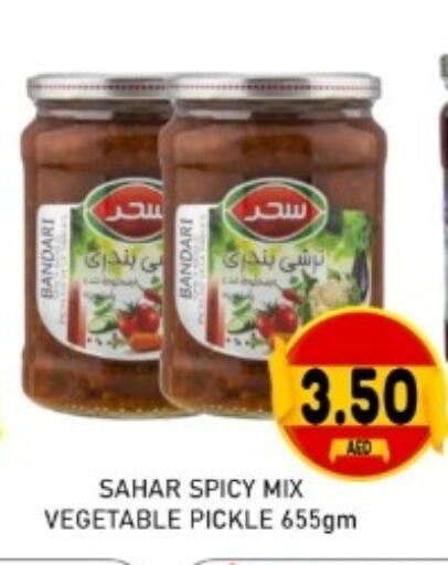 available at GREEN GIFT DEPARTMENT STORE in UAE - Abu Dhabi