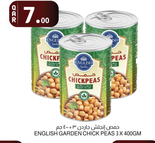 Peas available at Aswaq Al Malaki Fresh in Qatar - Al Rayyan