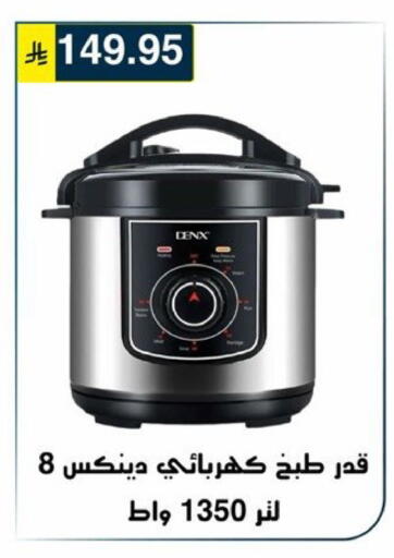 available at Al Hussain Top Up in KSA, Saudi Arabia, Saudi - Riyadh