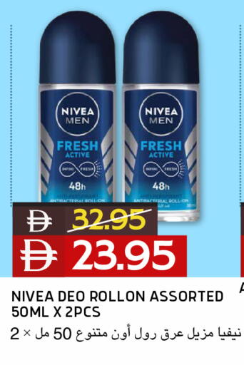 available at Select Market in UAE - Abu Dhabi