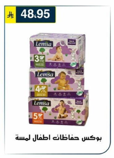 available at Al Hussain Top Up in KSA, Saudi Arabia, Saudi - Riyadh