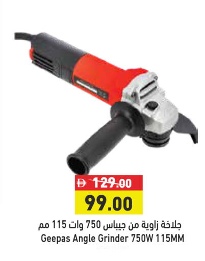 available at Aswaq Ramez in UAE - Dubai