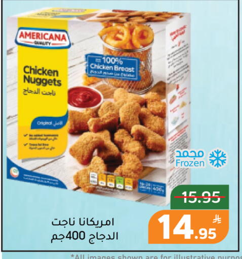 Apple available at Green Apple Market in KSA, Saudi Arabia, Saudi - Al Hasa