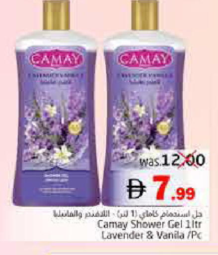 available at Pasons Hypermarket in UAE - Fujairah