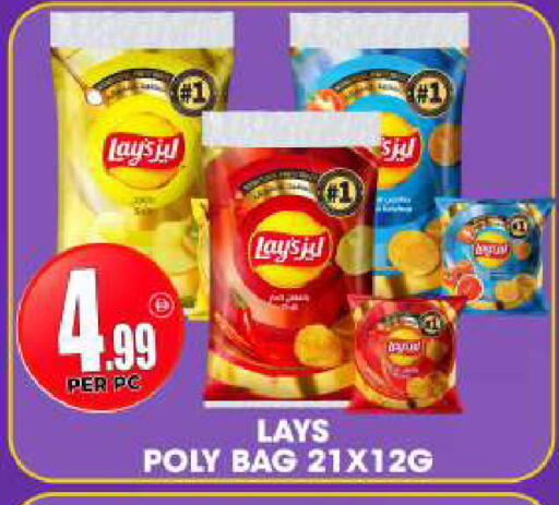 available at Centro Discount Center in UAE - Dubai