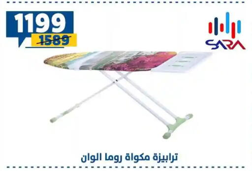 available at Shaheen Center in Egypt - Cairo