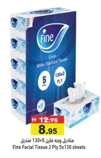 available at Aswaq Ramez in UAE - Dubai